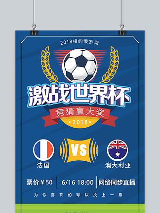 欧冠-姆巴佩破门维尼修斯双响 皇马5-1萨尔斯堡（欧冠：维尼修斯梅开二度，姆巴佩建功，皇马5-1大胜萨尔斯堡）